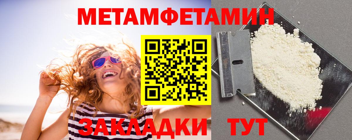 Калининград  АМФ VHQ  Амфетамин  Вход с VPN  АМФ 