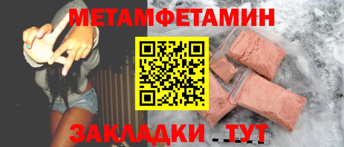 ЭКСТАЗИ  МАРИХУАНА  Гашиш  Калининград  ГАШИШ  Вейп ТГК  Меф   Купить закладку  Меф  Вход с VPN 