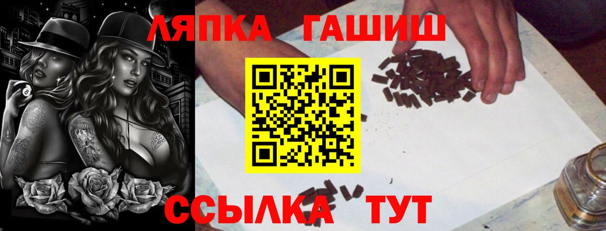 ГАШ VHQ Калининград