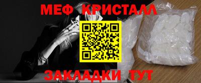 альфа пвп VHQ Ливны