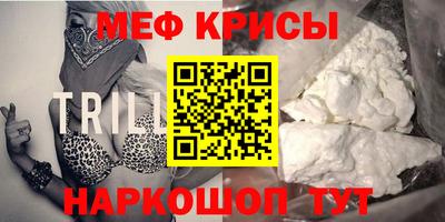 альфа пвп VHQ Ливны