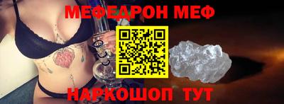 альфа пвп VHQ Ливны