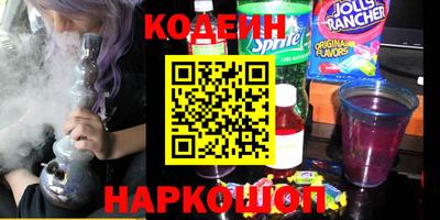 альфа пвп VHQ Ливны
