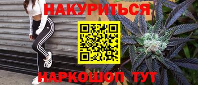 дурь Лесосибирск