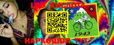 альфа пвп VHQ Ливны