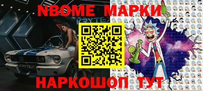 меф VHQ Ликино-Дулёво