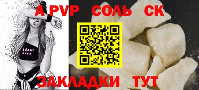 дурь Лесосибирск