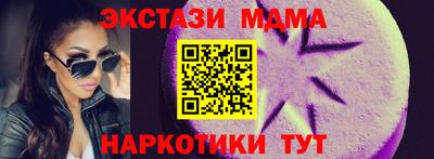 меф VHQ Ликино-Дулёво