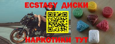 дурь Лесосибирск