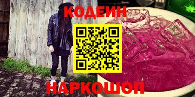 альфа пвп VHQ Ливны