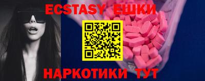 меф VHQ Ликино-Дулёво
