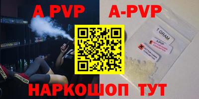меф VHQ Ликино-Дулёво