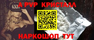 меф VHQ Ликино-Дулёво