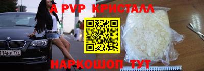 меф VHQ Ликино-Дулёво