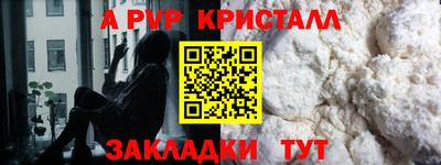 меф VHQ Ликино-Дулёво