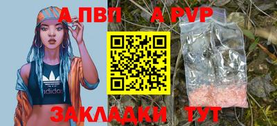 меф VHQ Ликино-Дулёво