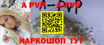 меф VHQ Ликино-Дулёво