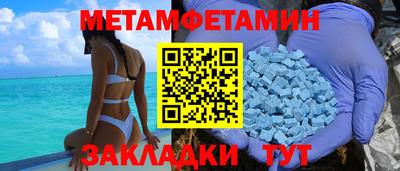меф VHQ Ликино-Дулёво