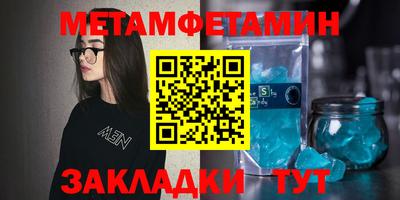 альфа пвп VHQ Ливны