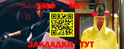 меф VHQ Ликино-Дулёво