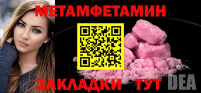 меф VHQ Ликино-Дулёво