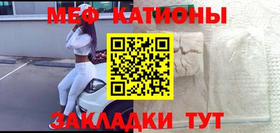 меф VHQ Ликино-Дулёво
