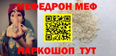альфа пвп VHQ Ливны