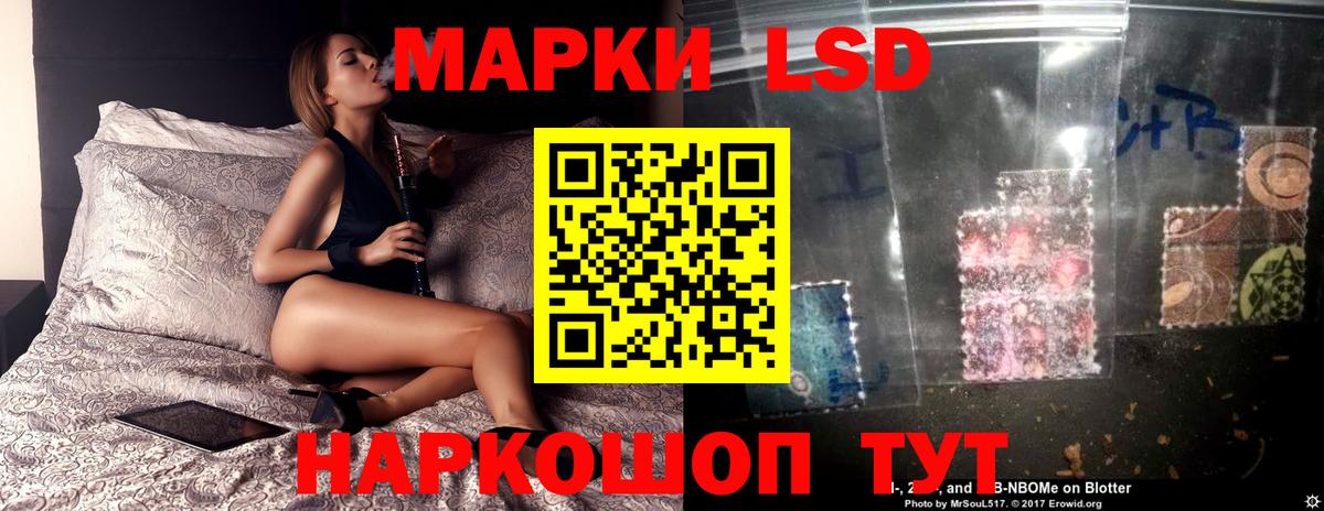 Лсд 25 экстази ecstasy  LSD-25 экстази ecstasy  гидра ссылки  Вход с VPN  Калининград 