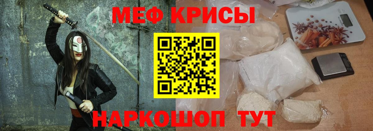 Alpha-PVP Калининград