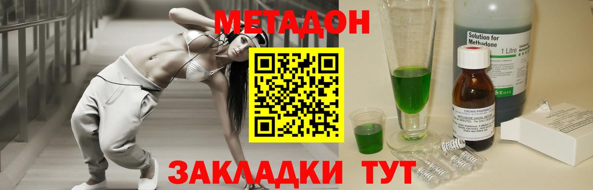 blacksprut   МЕТАДОН VHQ  Вход с VPN  Калининград 
