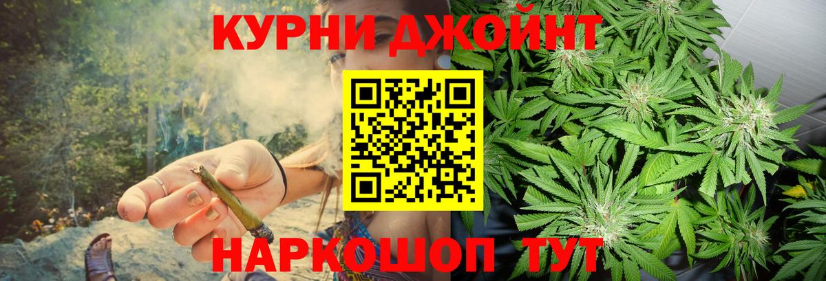 МАРИХУАНА тримм  Вход с VPN  Бошки марихуана планчик  Бошки Шишки LSD WEED  Калининград 